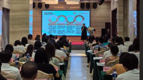 广东省职工保障互助会2024年度业务培训班在惠州举办