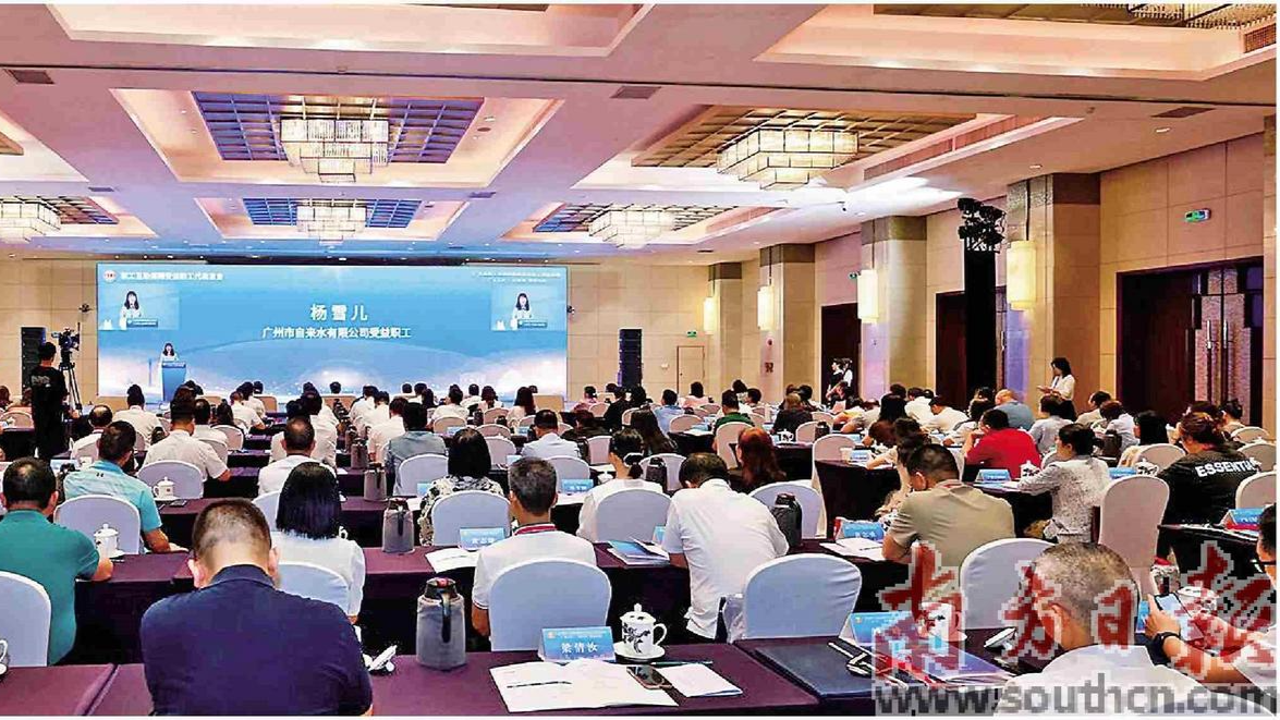 广东省职工互助保障信息系统正式上线